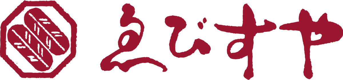 ゑびすや